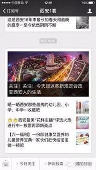 四川成都新闻线索爆料,揭秘成都某神秘项目背后的故事