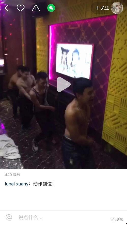 爆料安阳酒吧视频曝光事件,揭秘夜店风波背后的真相  第3张