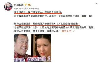 卓伟再次爆料娱乐圈,揭秘明星背后的惊人真相