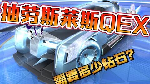 豪车抽奖爆料视频下载,豪华座驾等你来赢！  第1张