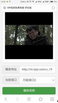 小鱼视频爆料大全免费下载,免费下载，揭秘热门事件幕后真相  第1张