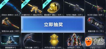 cf最新爆料活动端游,活动端游全新玩法，热血竞技再升级！  第2张