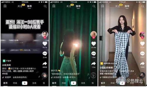 爆款视频爆料文案短句怎么写  第2张